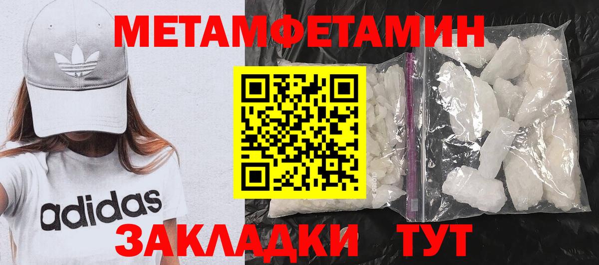Амфетамин Розовый  Вход с VPN  Amphetamine  АМФ  Сердобск 
