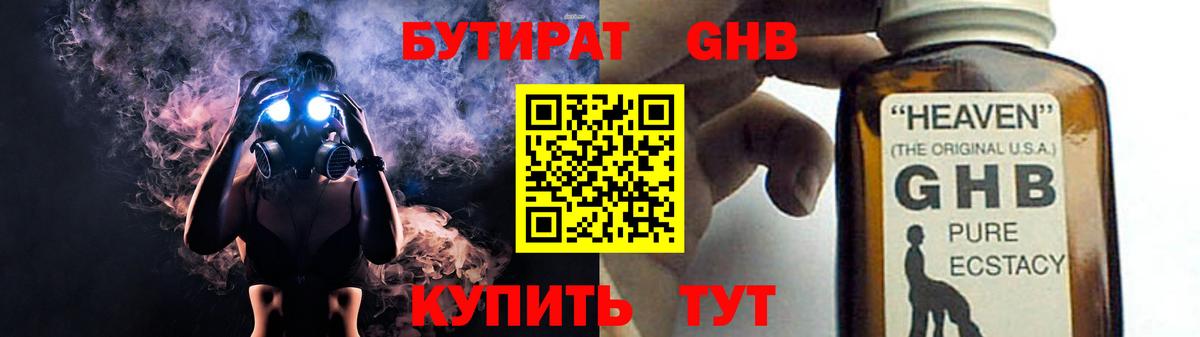 ГАШИШ Сердобск
