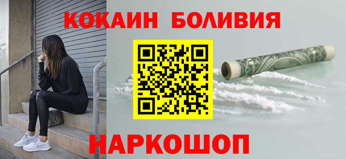 Cocaine Columbia Сердобск