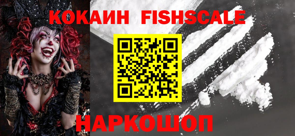 Cocaine Columbia  COCAIN  Сердобск  Кокаин 99%  Вход с VPN 