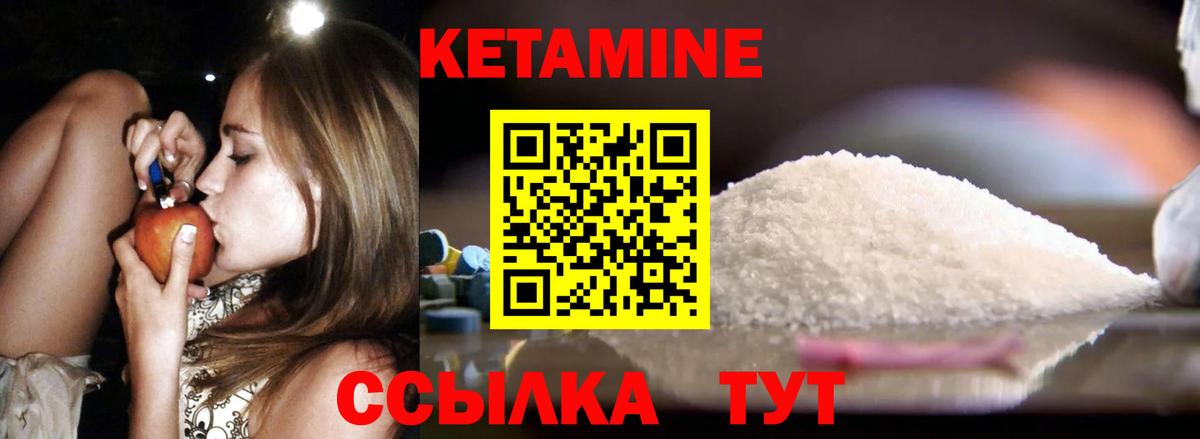 darknet состав  Вход с VPN  Сердобск  Кетамин ketamine  Кетамин ketamine 