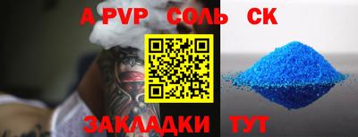 каннабис Новозыбков
