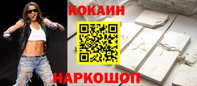 каннабис Новозыбков