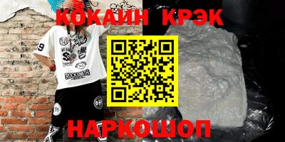 спиды Новокубанск