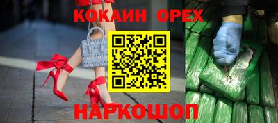 спиды Новокубанск