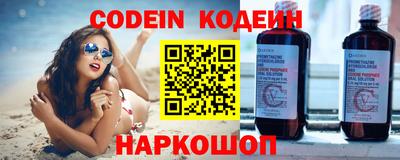 спиды Новокубанск