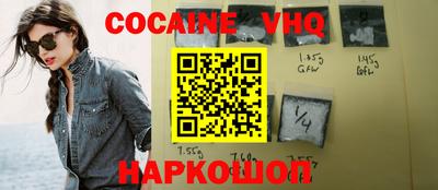 дурь Новодвинск