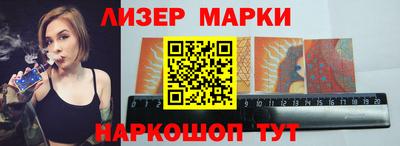 спиды Новокубанск