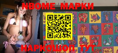 дурь Новодвинск