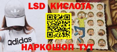спиды Новокубанск