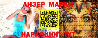 дурь Новодвинск