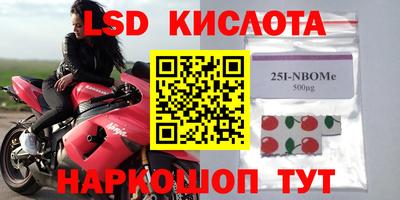 каннабис Новозыбков
