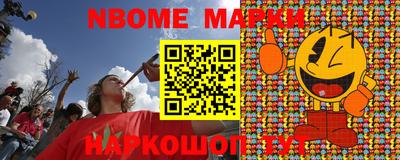 спиды Новокубанск