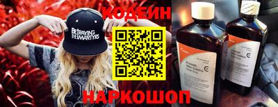 спиды Новокубанск