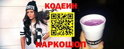 спиды Новокубанск