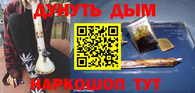 спиды Новокубанск