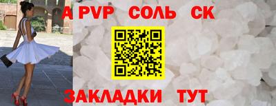 каннабис Новозыбков