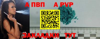 спиды Новокубанск
