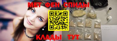 спиды Новокубанск