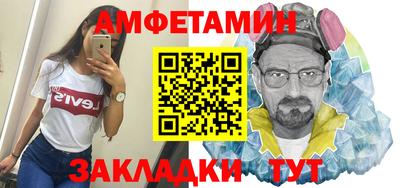 каннабис Новозыбков