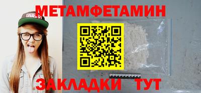 каннабис Новозыбков
