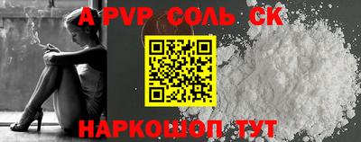 каннабис Новозыбков