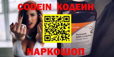 спиды Новокубанск