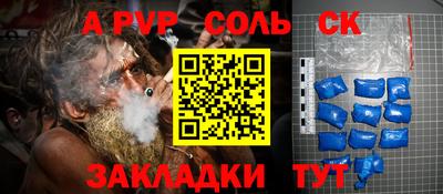 каннабис Новозыбков