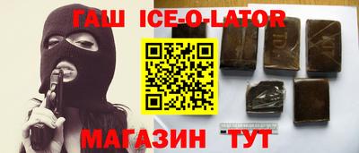 каннабис Новозыбков