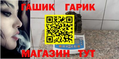 спиды Новокубанск