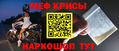 спиды Новокубанск