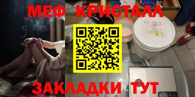 спиды Новокубанск
