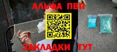 каннабис Новозыбков