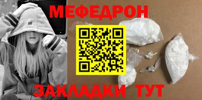 каннабис Новозыбков