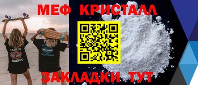 каннабис Новозыбков