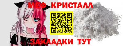 спиды Новокубанск