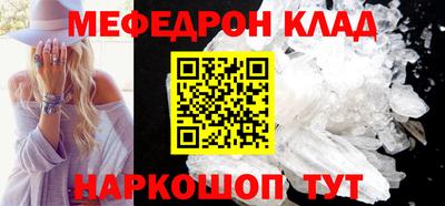 каннабис Новозыбков