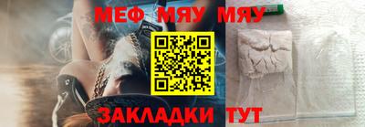 каннабис Новозыбков
