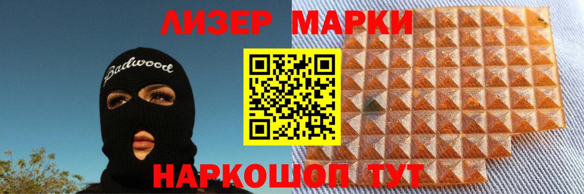 LSD-25 экстази  LSD-25 экстази кислота  Вход с VPN  Сердобск 