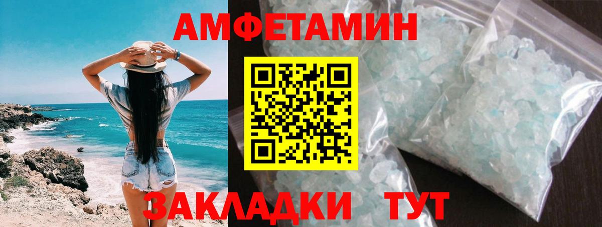 Метамфетамин пудра  Метамфетамин пудра  Вход с VPN  Сердобск 