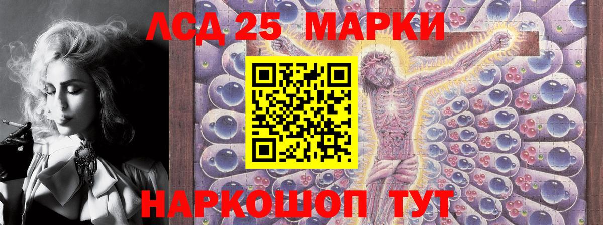 Марки NBOMe  Вход с VPN  Сердобск  Марки NBOMe 1,5мг  Марки NBOMe 1,5мг 