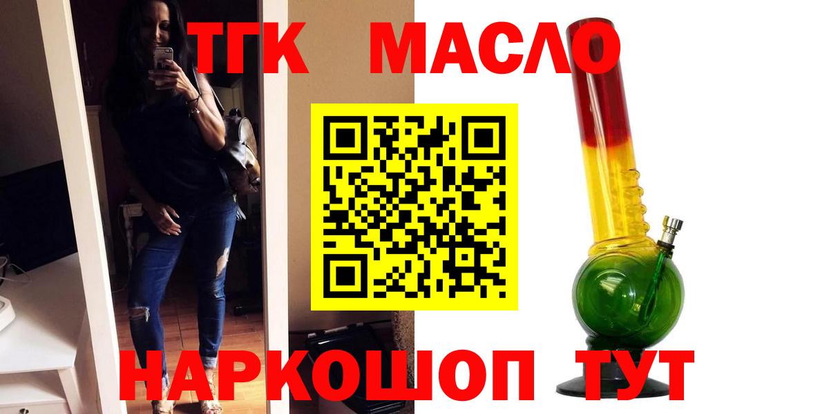 ТГК вейп Сердобск