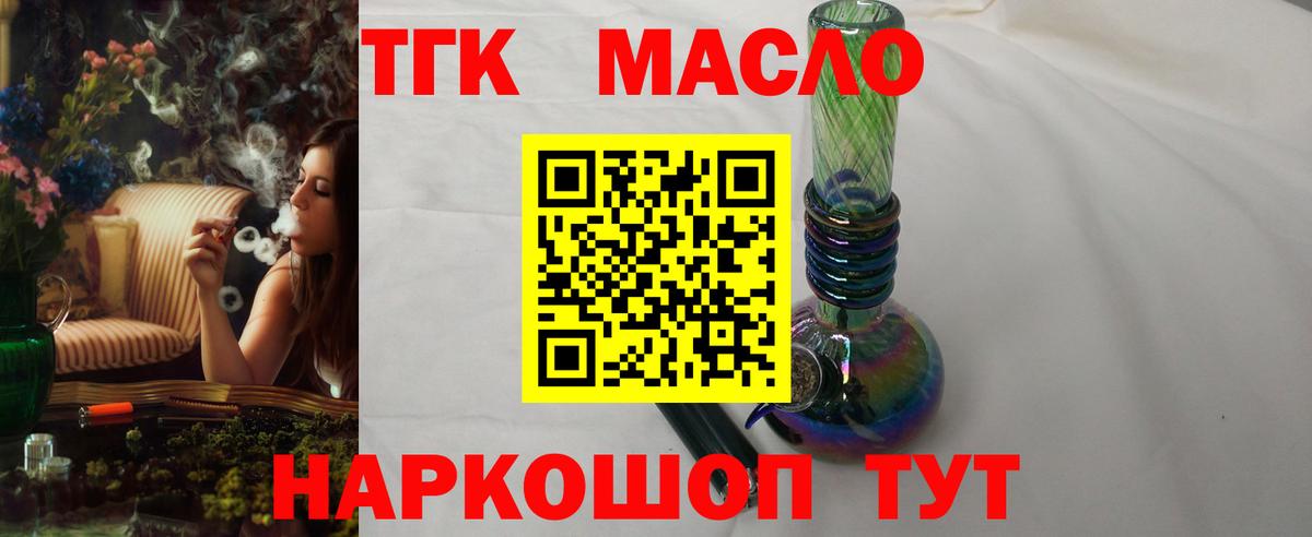 Сердобск  ТГК концентрат  Вход с VPN 