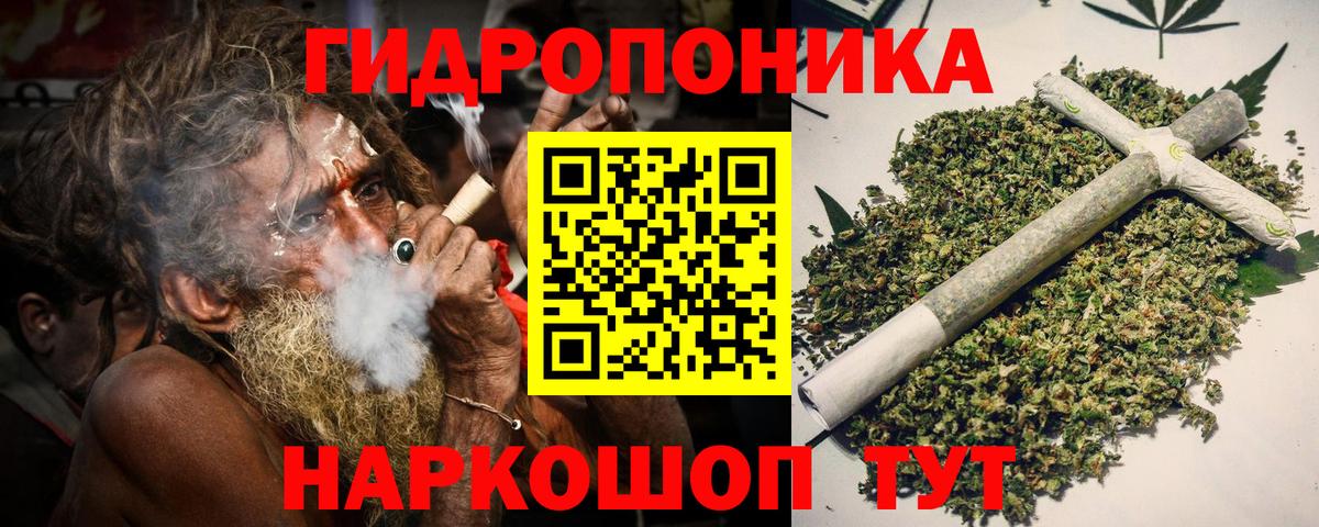 Сердобск  МАРИХУАНА планчик  Каннабис SATIVA & INDICA  Канабис AK-47  Вход с VPN 